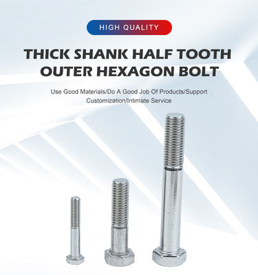 シンプル・フィニッシュ・スティール・ヘックス・ボルト DIN931